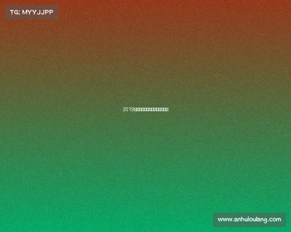 2019美网巅峰对决传奇新星闪耀时刻